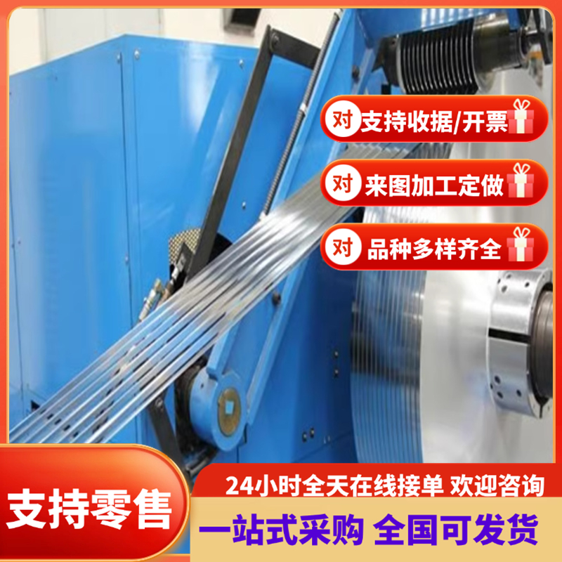 STB4弹簧钢SPS5板SH590P卷带SH590S管1770板1774盘条1778材质证明