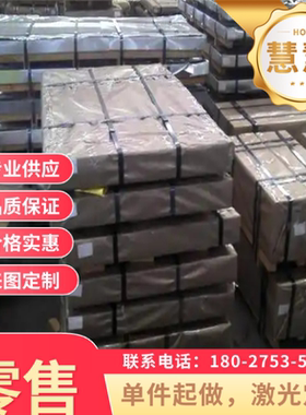 Q195F B210P1 B280VK JSC270F JSC270E 高强度汽车钢 HC400冷轧板