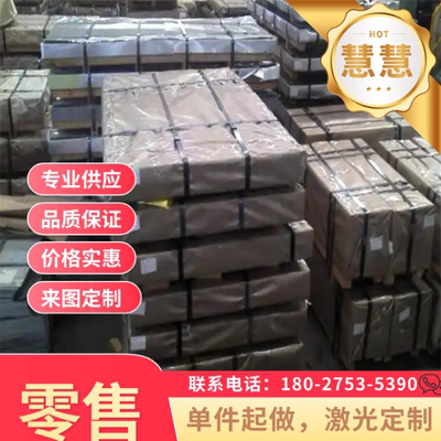 Q195F B210P1 B280VK JSC270F JSC270E 高强度汽车钢 HC400冷轧板