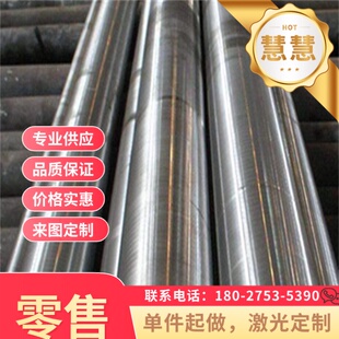 58CrV4弹簧钢60CrMoV钢棒55SICRA钢板50CrVA卷带 SUP12钢带可零切