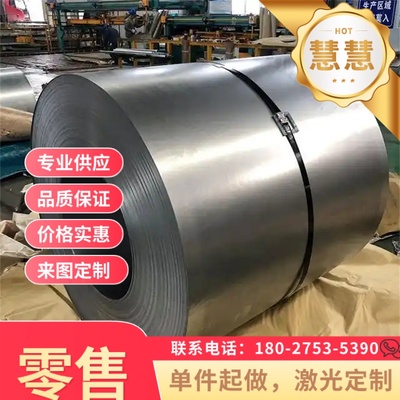 B240ZK 高强度汽车钢 JSH590R 冷轧卷 QStE340TM 钢板 JSH440J