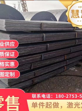 供HP460ML1冷轧钢板 SS2662卷带 FeE490TM冷轧卷料 P690QL2冷轧带