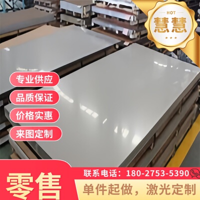 HC300LA冷轧板_BUFD酸洗板_DC01钢带钢板_钢材材料Q460汽车板零切