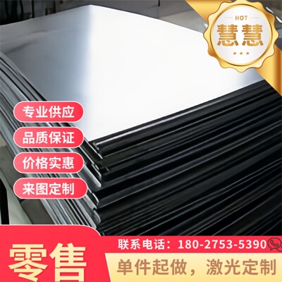 SAPH440 汽车钢板 QSTE500TM 酸洗板 ST17 冷轧板 ST14 钢带 零切