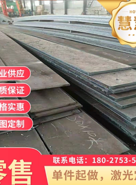 HR550F酸洗板HCT450X冷轧卷板B240/390DP H380LA SAE J2340 300XF