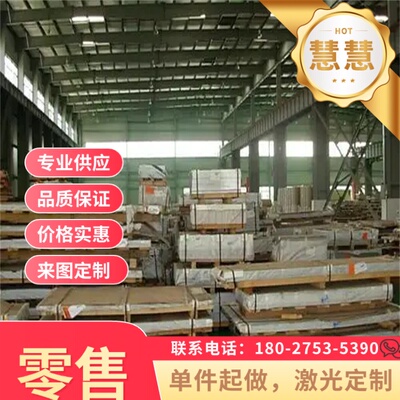 宝钢低合金汽车钢板 B210P1 B250P1 B340LA HC380LA HC480LA 冷轧