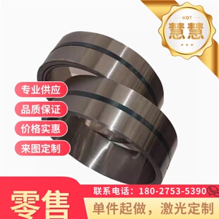 弹簧钢片钢板弹簧钢片65Mn锰钢板片淬火钢板弹簧钢带定做加工零切