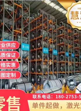 HR500F高强度汽车钢SP151-590钢板 H180P板材MJIS270E 冷轧热轧板