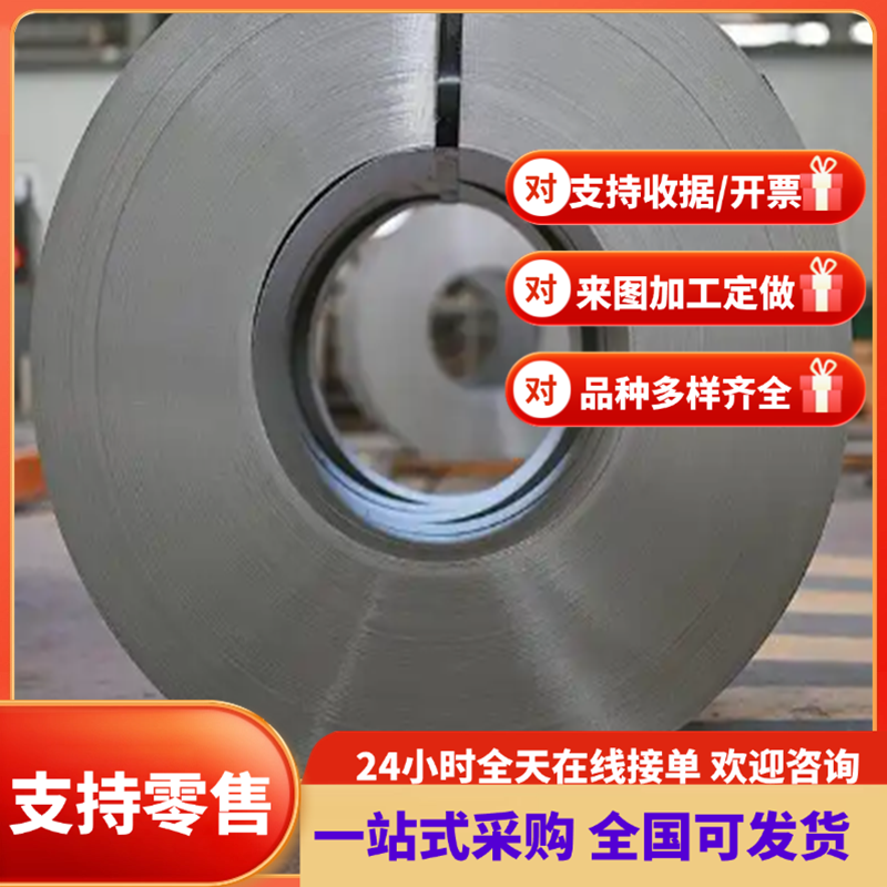 16Mn钢板40mnGcr15 42Crmo合金板45#号40Cr激光切割nm400 nm500