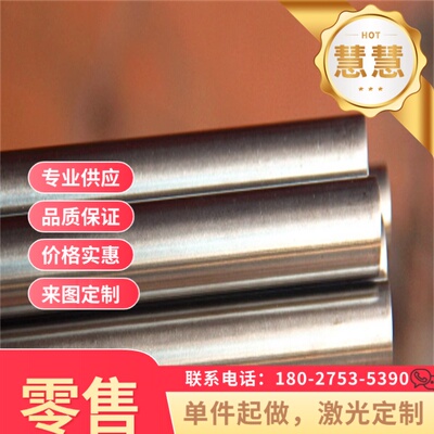 36NiCrMo16 冷拔弹簧钢 67SiCr5碳锰钢 SAE5160 51MnV7弹簧钢带