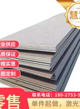 45CrMoV6-7 51MnV7弹簧钢片71Si7冷轧板51Si7卷料46Si7热轧38Si7