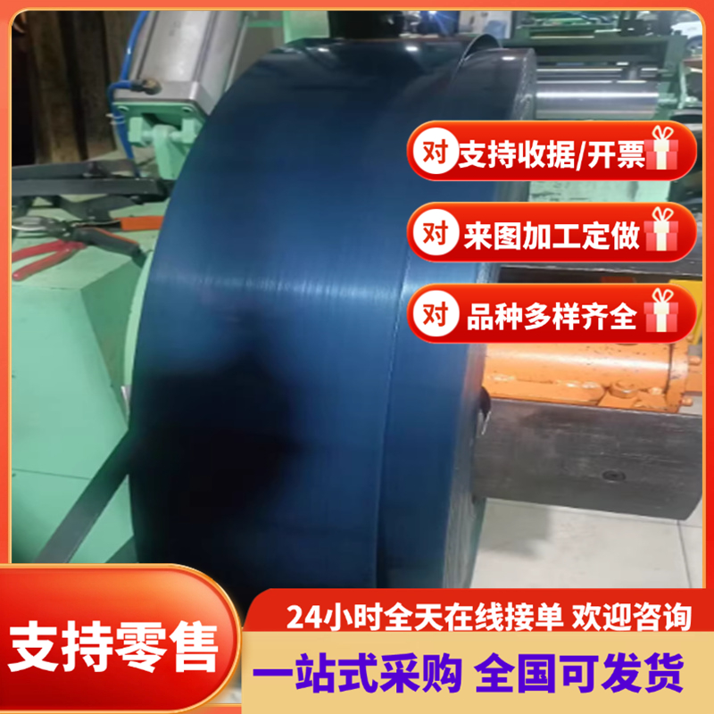 C100S全硬发蓝弹簧钢58CrMnB4 45CrMoV6-7 1.7737 60SICR7弹簧钢