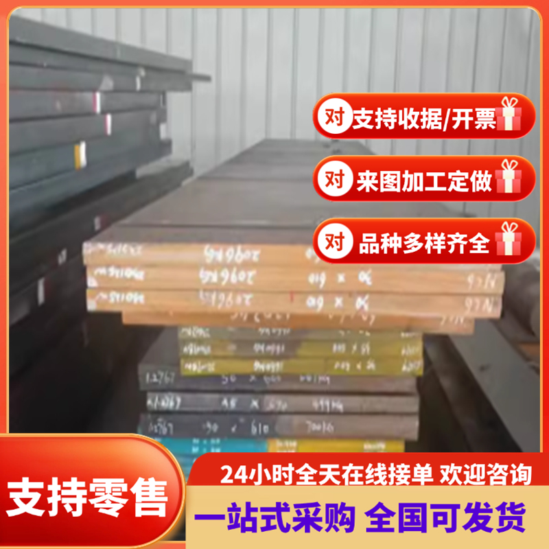 Q/EQL-25-2009 D180P1汽车钢板 钢卷 冷轧板卷 镀锌板卷零切