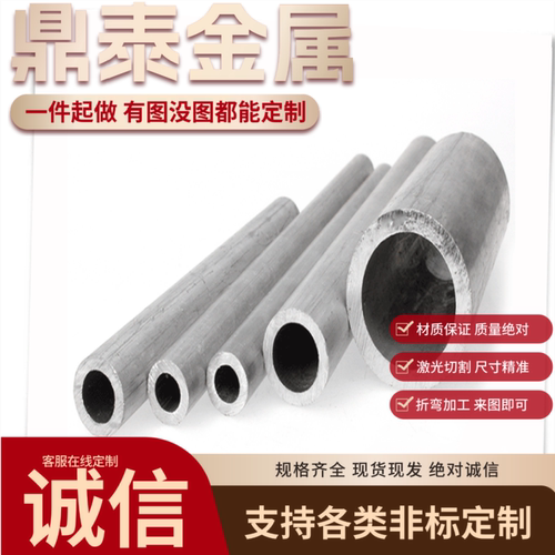 30CrNiMo8研磨棒SCM440合金结构钢1.6580钢板35CrMo光圆40CrNiMoA