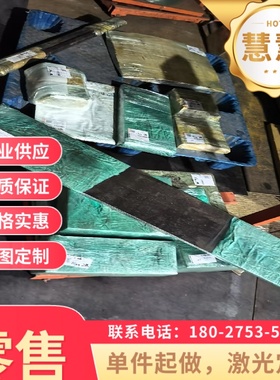 S15C冷拉圆钢S35C棒料S45C结构钢CK13冷轧钢板中厚薄板S335JR