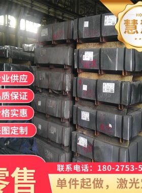 ST16SPFC340JSC780P冷轧板SPCE冷轧钢带50CRV4RR汽车板TDC51D