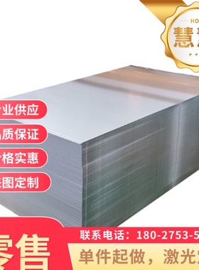 优质525A60弹簧钢 525H60 钢带 G10700 圆棒 G10650 G10780 钢板