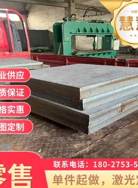 零切1.1248 弹簧钢 SUP9A 高韧性 W1-7 圆棒SCMnCr3 15n20 钢板