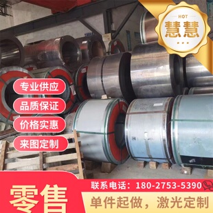 SS330-P冷轧SS400汽车SS300冷轧卷S420MCDX51D+Z