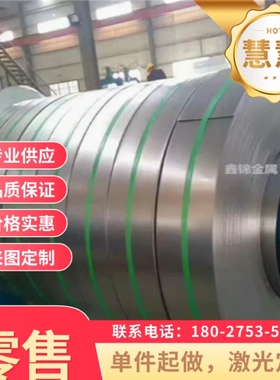 SAPH590冷轧钢CR270LA卷带B250P1HC340LAB340LA HC420