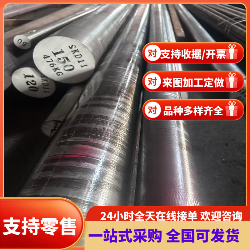 H180P 冷轧钢 JSC340P SPFC370 钢棒 SP131-370 钢带 CF370R 板材