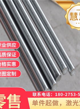 模具钢材NAK80 NAK55 S136H模具钢8407 2083 2316板材圆棒50CRV