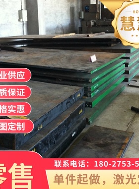 冷轧汽车钢HC260LA冲压冷板B210P1 B340LA B280VK B180H2切割加工