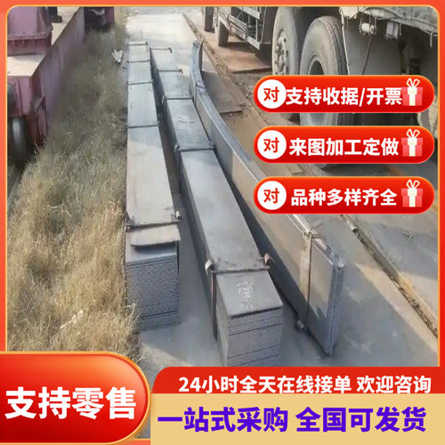 供应QStE380TM汽车钢板S355MC锌铁合金SAPH310M冷轧板钢卷SPCC棒