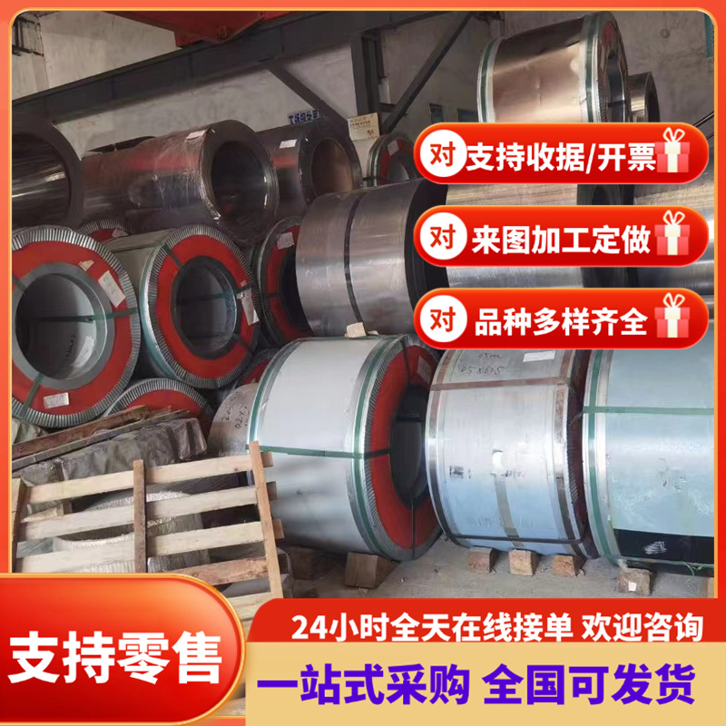 DD13冲压用冷轧钢板 DD13高强度汽车结构钢板 DD13宝钢酸洗板