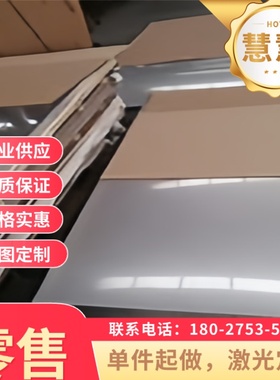 SWRCH45K AISI4317合金结构钢SNCM439圆棒SWRCH48K钢板SWRCH50K