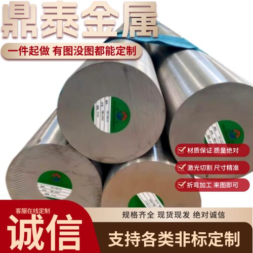 开平板q355b钢板45号钢激光切割10mm厚Q355D/Q355NE低合金板切割