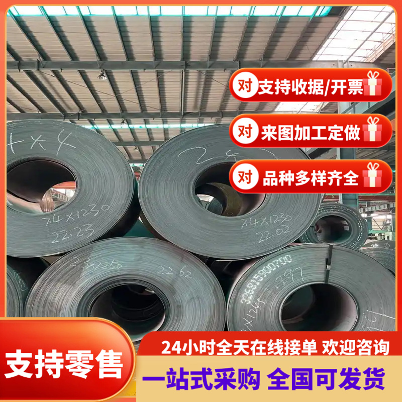 SP783-340 圆钢 QStE420TM 汽车大梁钢 JSC590R 冷轧板 CF370R