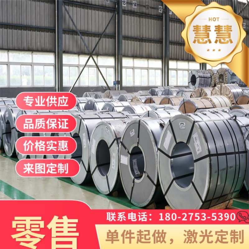 B210P2高强度汽车钢B210P1冷轧卷 B280VK冷轧钢板 HC300LA 1CR13,金属材料及制品,钢板,淘宝优惠券,粉丝福利购,淘宝优惠卷