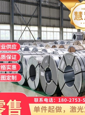 38Si7冷轧板45SiCrV6-2锰钢片46Si7钢带46SiCrMo6SWRH82A
