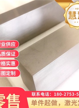 S333JR模具钢S25C拉光圆棒S15C碳素结构钢 CK16 冷轧钢板 中碳钢