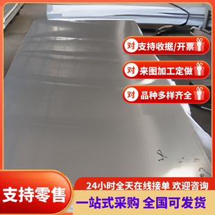 H340LA H300LA 冷轧板卷 T280VK 定尺开平 HC300LA B220P2 汽车板