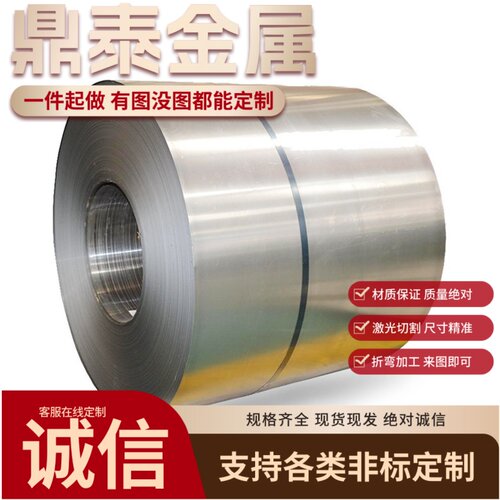 钢板激光切割加工Q235BA3铁板45号Q355B钢板激光切割铁板加工定制