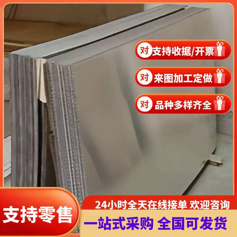 供应 汽车标准 SMTC 5 110 008 SCR1R冷轧板卷 冷连轧钢板及钢带