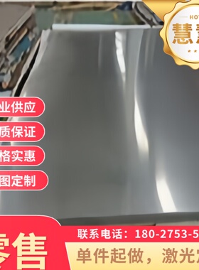 CR460LA冷轧钢板CR480LA冷轧带CR500LA冷轧卷CR520LA S355可分条