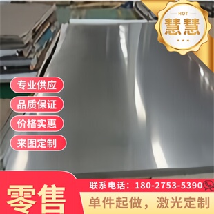 CR460LA冷轧钢板CR480LA冷轧带CR500LA冷轧卷CR520LA S355可分条