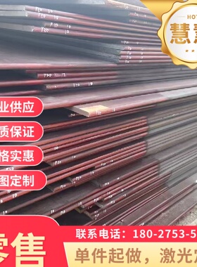 30SiMn2MoVASCr430圆棒SNC415合金结构钢SCM421SNCM420H