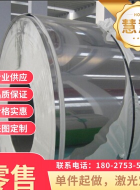 C700S弹簧钢60CrMnBA SPS3钢带C60S钢板1.7108圆棒 30W4C