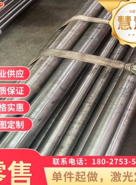 16MnCr5圆棒20MnV6圆钢27SiMn 37SiMn2MOV T10 T8A钢板50CRV4薄板