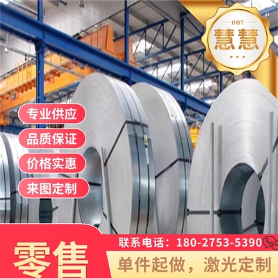 60si2mn冷轧板Q355软硬料SAE1075钢带SWRH67BSUP9A