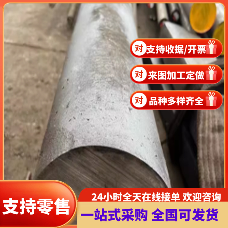 sup9 SPS7弹簧钢高耐磨SUP4冷扎钢带735A50钢棒C60E4钢带免费分条