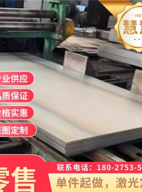 SAE1065弹簧钢 50CRV4锰钢片40MNB全硬料发蓝21MN4圆棒