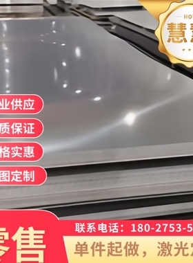 宝钢 锌铁合金板卷HC380LAD+Z 汽车钢 热浸镀锌卷板 无花热镀锌板