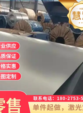 SPH270D 热轧板 B330CL 汽车钢板 QSTE420TM 冷轧板 HC420/780DPe