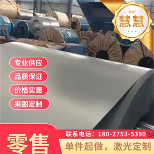 45号钢板精板cr12mov dc53 P20 H13圆棒sKD11 冲子料 SKD61 S136H