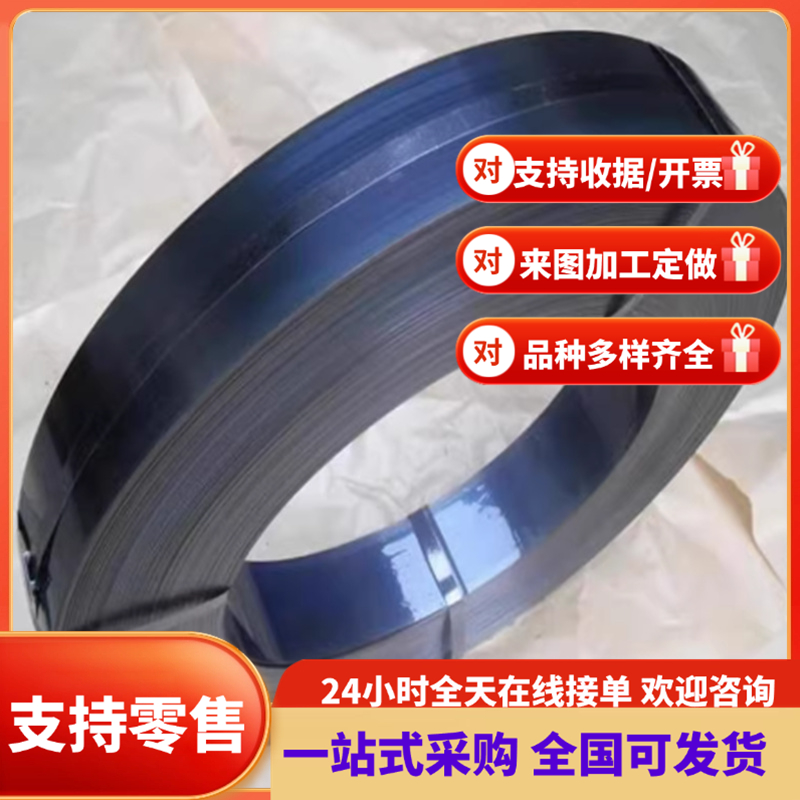 1.5022 C67S 弹簧钢 AISI4160 A11602 51B60H钢板 C85S 60si7钢带